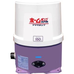 テラダ 井戸用ポンプ THP-150KS THP-150KF 150W 100V 20mm 浅井戸