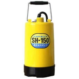 工進（KOSHIN） ポンディ 清水用水中ポンプ SM-625H 60Hz 西日本専用