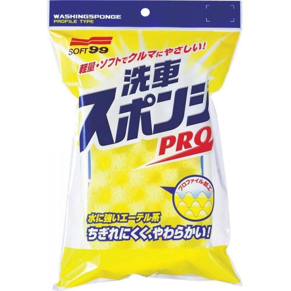 ソフト99 スポンジ 洗車スポンジ PRO 1個入 04045 SOFT99