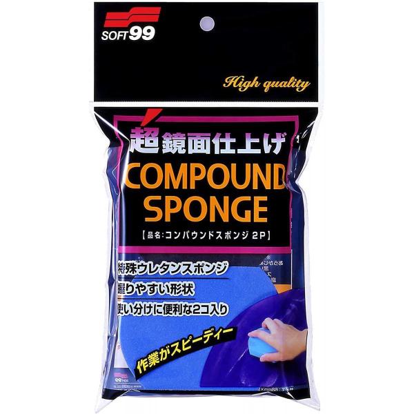ソフト99 コンパウンドスポンジ 2P SOFT99 04096
