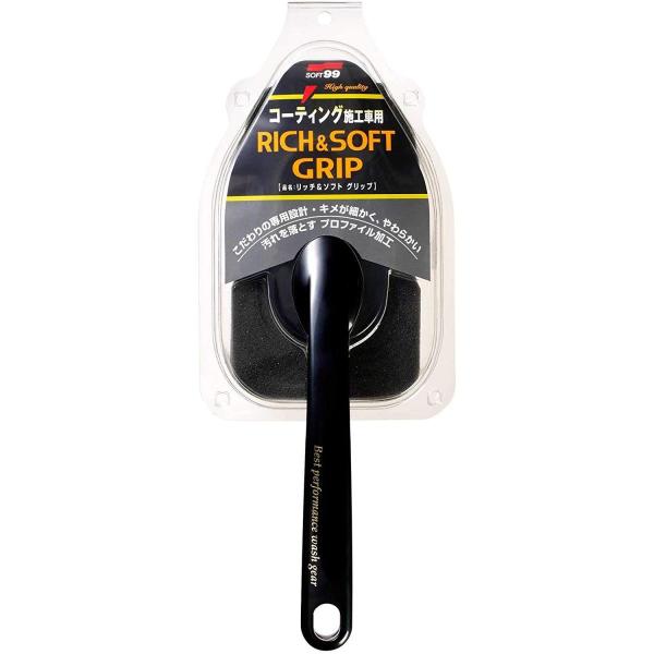 ソフト99 リッチ&amp;ソフトグリップ 柄付洗車スポンジ 洗車用品 SOFT99 4171