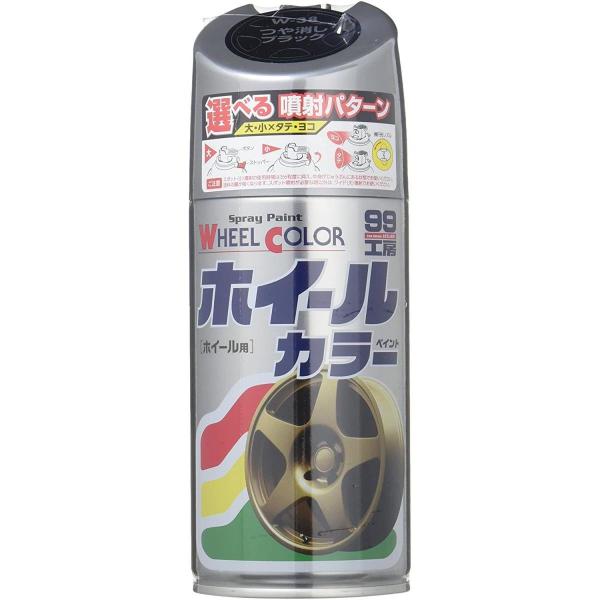 ソフト99 ホイールカラー つや消しブラック 300ml ホイール・メッキ部分に直接塗れるスプレータ...