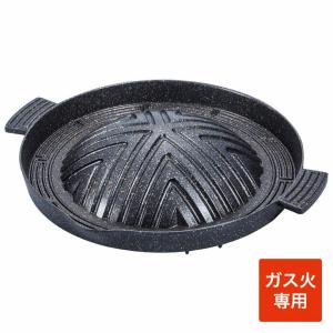 ベストコ 軽量ジンギスカンプレート ガス火専用