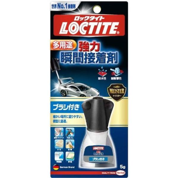 LOCTITE(ロックタイト) 強力瞬間接着剤 ブラシ付き 多用途 5g LBR-005