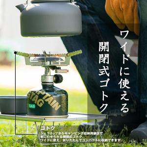 【在庫有】キャプテンスタッグ オーリック 小型...の詳細画像2