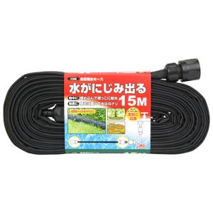 セフティー3 自在灌水ホース 15ｍ 園芸 水やり ホース 散水