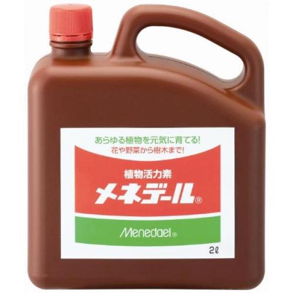 【在庫有・即納】 メネデール  2L 活力剤 肥料 園芸 ガーデニング