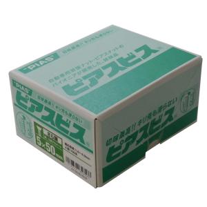 八幡ねじ さらドリルねじP(半箱)5X50mm...の詳細画像1