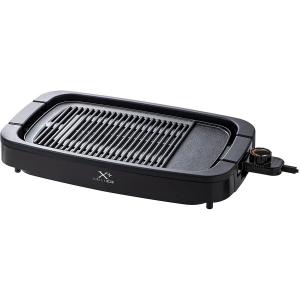 山善 焼き肉グリル 減煙 ワイドプレート YGMB-X120(B) Xグリル XGRILL 油ハネ低減 ホットプレート 焼き鳥 焼き魚