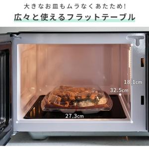 【在庫有・即納】山善 YAMAZEN 電子レン...の詳細画像3