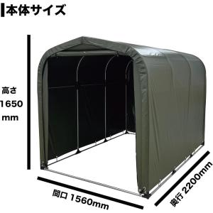 【在庫有・即納】南榮工業 サイクルハウス 3台...の詳細画像2