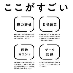 La-VIE(ラヴィ) デジタル握力計 3B-...の詳細画像2