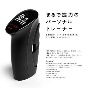 La-VIE(ラヴィ) デジタル握力計 3B-...の詳細画像3