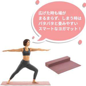 La-VIE スマートヨガマット 6mm ダス...の詳細画像2