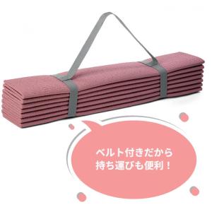 La-VIE スマートヨガマット 6mm ダス...の詳細画像3