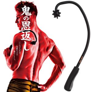 La-VIE 鬼の恩返し 3B-4745 フィットネス トレーニング 健康器具 癒し リラックス 指圧器 ツボ押し 肩こり こりほぐし父の日 敬老の日