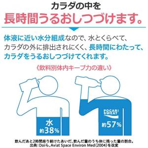 【在庫有・即納】大塚製薬 ポカリスエット 50...の詳細画像3
