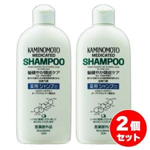 SHISEIDO（資生堂） オイデルミン オイデルミン 125mL×2個セット : V