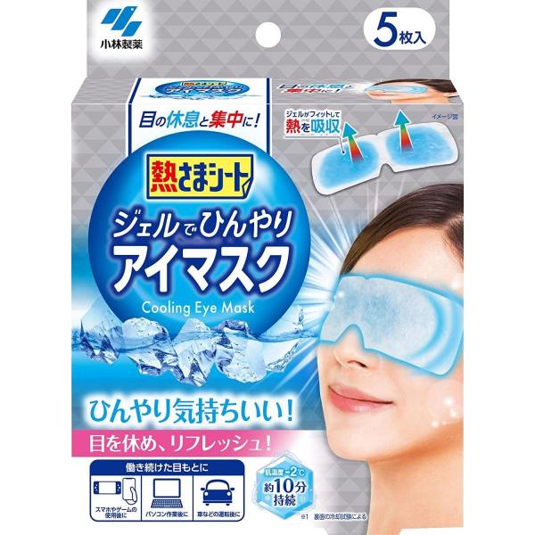 【在庫有・即納】 小林製薬 熱さまシート ジェルでひんやりアイマスク５枚入　リフレッシュ 冷却シート...