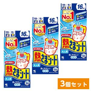 【まとめ買い】小林製薬 熱さまシート 大人用 1...の商品画像