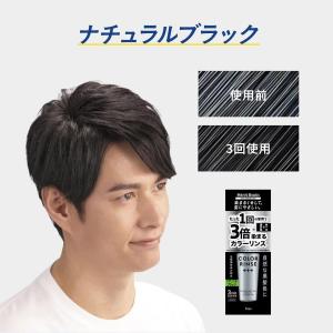 【まとめ買い】ホーユー メンズビゲン カラーリ...の詳細画像2