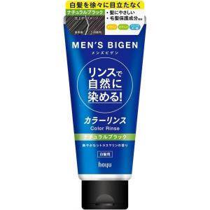ホーユー メンズビゲン カラーリンス ナチュラルブラック 160g 白髪用 男性用 白髪 ヘアカラー 白髪染め 全体染め 部分染め