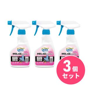 【まとめ買い】【在庫限り】アイメディア クリーニング屋さんの静電気＆花粉ガードスプレー 300ml×3個 A-03 日本製 セーター ニット 衣類 布製品