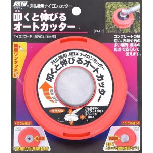 アグリ下駄 20cm CP-666-2 タキゲン リサイクルショップ宮崎屋佐土原店24.12.7F アグリ下駄 20cm CP-666-2 タキゲン 高い所での農作業 軽い 移動 作業