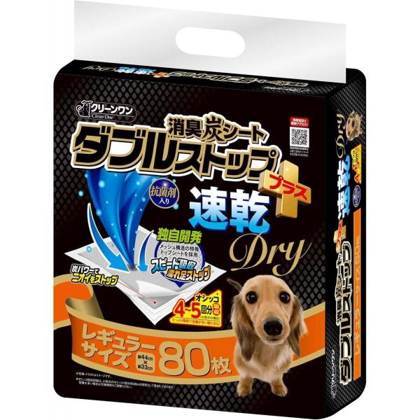 【在庫有・即納】クリーンワン 消臭炭シート ダブルストッププラス 速乾ドライ レギュラー 80枚 犬...
