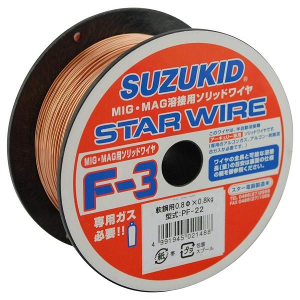 スズキッド(SUZUKID) スターワイヤF-3 軟鋼用ソリッドワイヤ 0.8φ×0.8kg PF-...