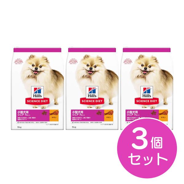 【在庫有・即納】 【まとめ買い】ヒルズ SD サイエンスダイエット 小型犬用 シニア 7歳以上 高齢...