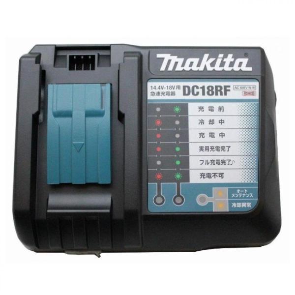 マキタ 新・急速充電器 DC18RF JPADC18RF 連続急速充電可能  makita