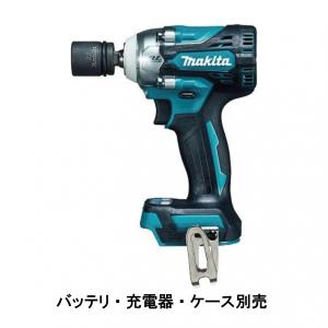 マキタ（makita） インパクトレンチ TW0250(ソケット付) : プロツール