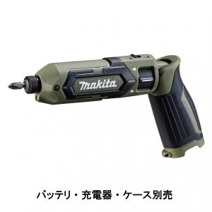 マキタ Makita 充電式ペンインパクトドライバ 7.2V1.5Ah バッテリ・充電器・アルミケース別売 TD022DZO ペンタイプ インパクトドライバ｜daiyu8