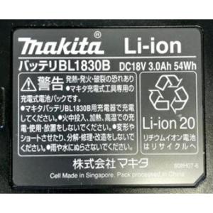 【在庫有・即納】 マキタ 充電式草刈機 MUR...の詳細画像5