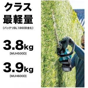 マキタ 生垣バリカン 充電式18V 刈込幅50...の詳細画像2