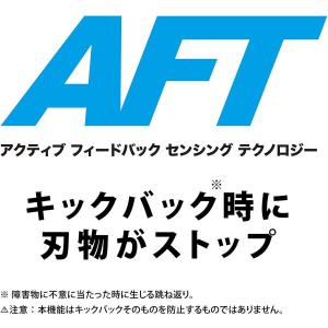 マキタ 充電式草刈機18V 刈込幅230mmチ...の詳細画像5