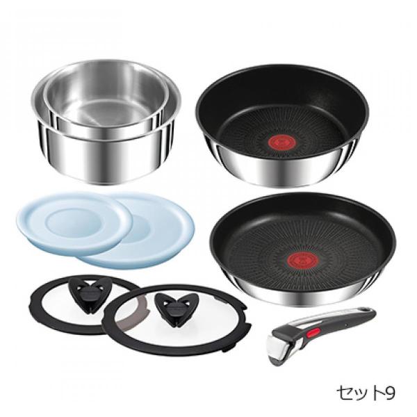 【在庫有・即納】ティファール インジニオ・ネオ IHステンレス・アンリミテッド セット9 L9709...