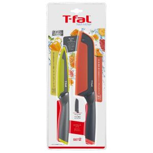 T-fal(ティファール) フレッシュキッチンセット2 K13482　サントクナイフ16.5cm ユーティリティナイフ12cm 包丁 2本セット