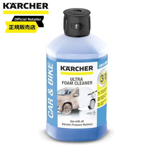 ケルヒャー (KARCHER)  3in1ウルトラフォームクリーナー1L 2.643-555.0 ク...