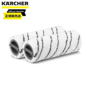 ケルヒャー(Karcher) マルチサーフェスローラーセット グレー ローラー2本セット｜daiyu8