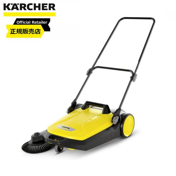 ケルヒャー(Karcher) 手押式スイーパーKARCHER S4　スイーパー　