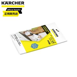 ケルヒャー(KARCHER) ボイラー洗浄剤 パウダータイプ 3包入り 62959820｜daiyu8