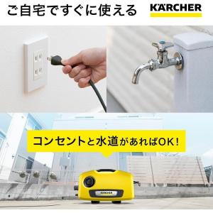 【K2サイレント+α企画】高圧洗浄機 ケルヒャ...の詳細画像4