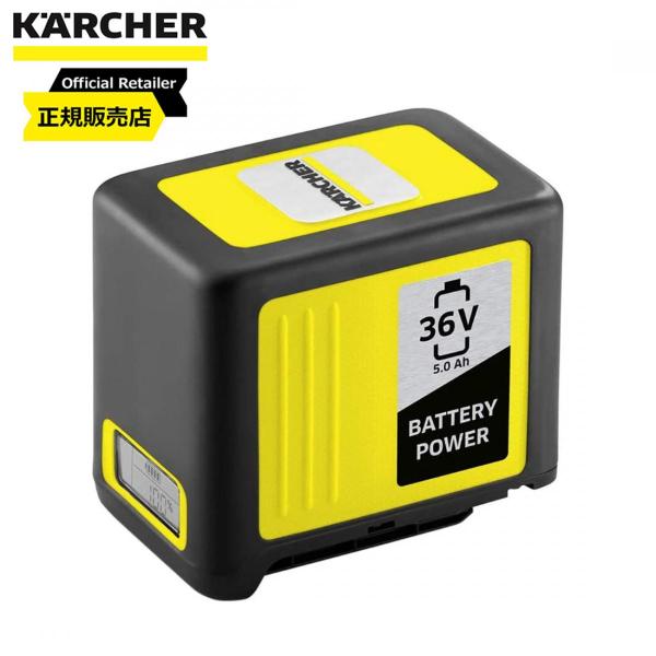ケルヒャー(KARCHER) バッテリーパワー 36V 5.0Ah 2.445-061.0 充電池　...