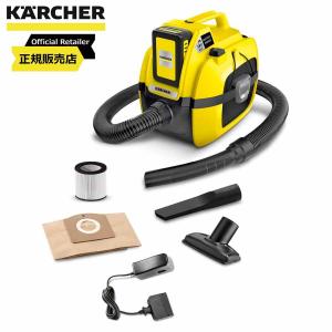 ケルヒャー(KARCHER) 乾湿両用バキュームクリーナー ブロワー機能付き WD1 バッテリーセット 1.198-306.0｜daiyu8