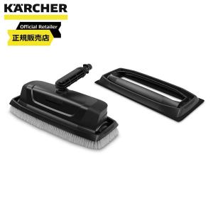 ケルヒャー（KARCHER） 延長パイプ 4m 2642-347 : 株式会社トレンド