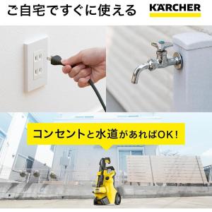 【在庫有・即納】LYP ケルヒャー KARCH...の詳細画像4