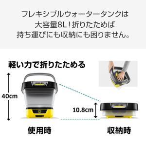 【在庫有・即納】ケルヒャー マルチクリーナー ...の詳細画像5