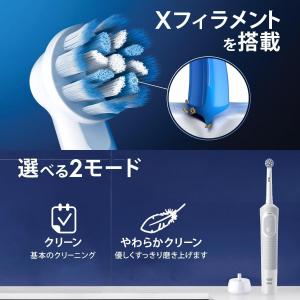 BRAUN ブラウン オーラルB すみずみクリ...の詳細画像4